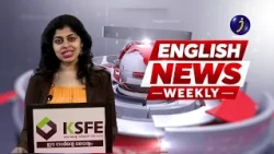 ENGLISH NEWS EP 05 #viral #jeevan_tv #jeevan_news