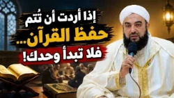 Al-Kattani 1