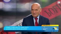 Адв. Рангелов: Убийството на Филипов е професионално, а задържаният не е професионален убиец