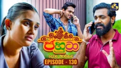 Jahuta (ජහුටා) | දෙවන ජවනිකාව | Episode 130 | 02nd July 2026 | Swarnavahini TV