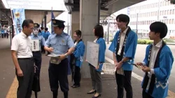 Raising Awareness to Prevent Special Fraud in Collaboration with Shiga Bank