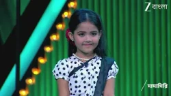 Dadagiri Unlimited Season 11 | Ep - 3 | Jul 12, 2026 | Best Scene 7 | Zee Bangla