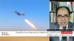 تصعيد جديد: استهداف أمريكا لمواقع إيرانية ومخاوف من إغلاق مضيق هرمز