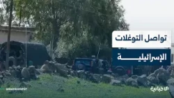 Al-Ekhbariya correspondent briefing on the Israeli occupation incursion into the central Quneitra...