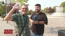 Зевзекманија  Скапи кафани