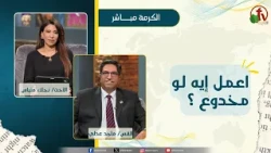 What Should I Do If I Am Living a Lie? - Sister Naglaa Metias - Pastor Maged Adly