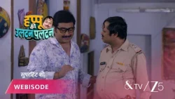 Happu Ki Ultan Paltan | Episode - 62 | Part 2 | Daroga Happu Singh, Rajesh Singh, Katori Devi Singh