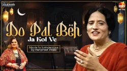 Legends Ek Yaad Unke Baad | Tribute To Surinder Kaur Ji | Do Pal Beh Ja Kol Ve | Harpreet Walia