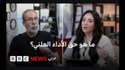 بتوقيت مصر | حق الأداء العلني يثير الجدل، وانحسار مياه النيل والغلاء يضغطان على الشارع المصري