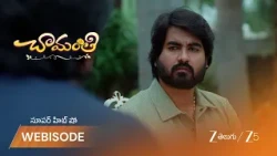 Chamanthi | EP - 541 | Webisode 2 | Sep 23 2026 | Zee Telugu