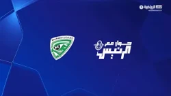 حوار مع الرئيس - نادي خورفكان