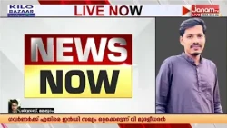 മദ്യലഹരിയിൽ ഓടിച്ച കാറിടിച്ച് അധ്യാപകന് ദാരുണാന്ത്യം | MALAPPURAM