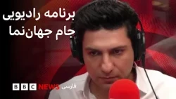 مجتبی خامنه‌ای شش فرمانده ارشد نظامی ایران را منصوب کرد؛ تغییری در راه است؟ جام جهان‌نما ۱۹ مرداد