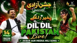 Pakhir Raghlay : Jashn-e-Azadi Special | Dil Dil Pakistan Live! | Akbar Aur Meena Mili Song | Kay2TV