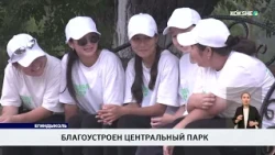 KOKSHE AQPARAT | News - 07/24/2026