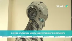 Artificial Intelligence School Opens in Semey