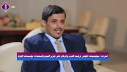 العرادة: ميليشيات الحوثي فرضت الحرب والرهان على تحرير اليمن واستعادة مؤسسات الدولة
