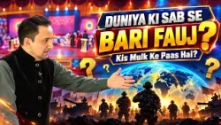Duniya Ki Sab Se Bari Fauj Kis Mulk Ke Paas Hai? ||Kay2Show|Kay2TV