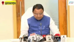 Cabinet Meeting: ୪୩ତମ କ୍ୟାବିନେଟ୍ ବୈଠକ ପରେ ମୁଖ୍ୟମନ୍ତ୍ରୀ ମୋହନ ମାଝୀଙ୍କ ବଡ଼ ବୟାନ