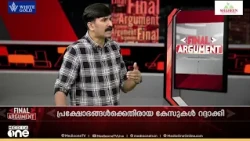 'ഒരു വഴിയുമില്ലാത്ത മോദി,പ്രതിരോധത്തിന്റെ ചെറുഞരക്കം പോലും കേൾപ്പിക്കാതെ കീഴടങ്ങുന്നു'; നിഷാദ്