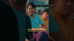 Drama Cina Episode 2