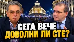 Георги Даскалов: Настанихте Радев на "Дондуков" 2, после го преместихте на "Дондеков" 1. Добре ли е?