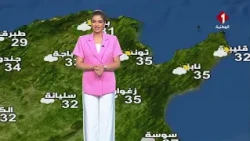النشرة الجوية ليوم 01- 07- 2026