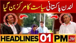 London Becomes The Centre Of Pakistani Politics | Bol News 1 PM Headlines | PIMS Fire