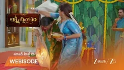 Lakshmi Nivasam | పూజలో జరిగిన సంఘటనతో ఆందోళనలో కుటుంబం