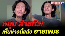 Man stunned by Thai GDP forecast, hitting rock bottom and trailing Cambodia