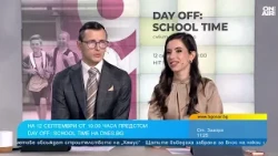 Day Off: School Time отново събира ученици и родители на старта на учебната година