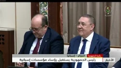 Presidency of the Republic - Algeria - Spain | The President of the Republic receives heads of Sp...