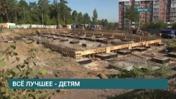 Reconstruction of the P.A. Skorokhodov Irkutsk Cadet Corps to be Completed by Late 2027