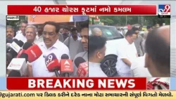 PM Modi to Visit Navsari: ₹10 Crore AI-Based Namo Kamalam Set for Grand Inauguration | TV9Gujarati