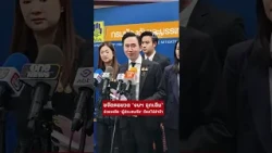 ยศชนัน ย้ำช่วยผู้ประสบภัยต้องไม่ล่าช้า เตรียมนวัตกรรม ป้องกัน แก้ไข และเยียวยาเหตุน้ำท่วมน้ำแล้ง