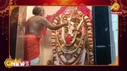 ஈரோடு அருள்மிகு வலம்புரி விநாயகர் கோயில் மஹா சங்கடஹர சதுர்த்தி | Bhakthi News