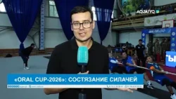 "ORAL CUP-2026": TOUGHEST MAN COMPETITION