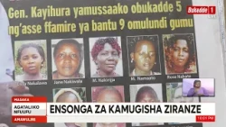 Ensonga za Kamugisha alya abantu ziranze. Ffayiro ye egezze.