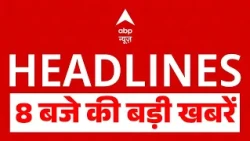 Top News: बड़ी खबरें |BRICS Summit 2026 | Vladimir Putin | Xi Jinping | Pezeshkian | PM Modi | China