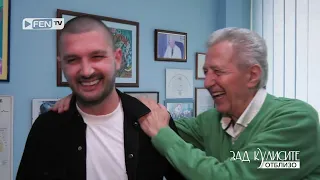Мирослав Илич и Яни Янков в благотворителен концерт с кауза // Зад кулисите
