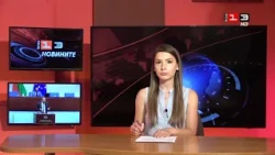 Новините на КИС 13 на 23 юли 2026