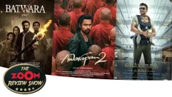 Movie Review: Batwara 1947 | Awarapan 2 | Vishwanath & Sons | Emraan Hashmi | Disha Patani | Sunny