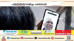പന്തിന്റെ പിന്നാലെ പായാന്‍ ഐഎം വിജയന് കരുത്ത് പകര്‍ന്ന പ്രഭാവതി ടീച്ചര്‍
