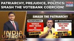 Patriarchy, Prejudice, Politics: Outrage & Omission Dissected; Smash The Votebank Coercion! | WATCH