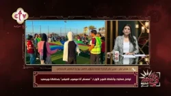 فعاليات وأنشطة الفوج الأول لـ "معسكر أنا موهوب" الصيفي بمحافظة بور سعيد | في النور