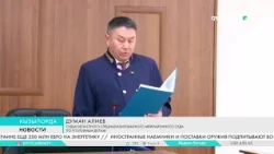 Qyzylorda TV channel