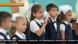 First Steps to School: Side by Side with Police