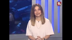 نشرة الأخبار - 08-08-2026