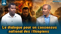 Le dialogue pour un consensus national des Éthiopiens