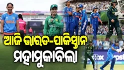 India-Pakistan Women’s Asia Cup Showdown Today in Dubai | Kalinga TV